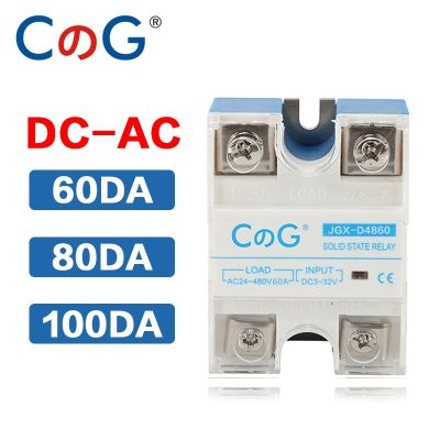 CG New60A 80A 100A DA Relay Single Phase DC Control AC 24 480VAC 3 32VDC SSR 60DA Heat Sink Solid State Relay With Plastic Cover