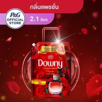 Downy ดาวน์นี่ น้ำยาปรับผ้านุ่มสูตรเข้มข้น ถุงเติม กลิ่นแพชชั่น 2.1 ลิตร Laundry Softener 2.1L Downy SKU10120