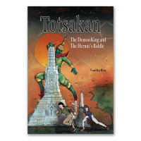 Totsakan  The Demon King and The Hermit’s Riddle