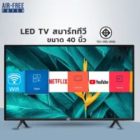 [FLASH SALE เริ่มต้น 2499.-]PromotionABL TV LED ราคาถูก ขนาด 32 , 40 นิ้ว ทีวีธรรมดา ดิจิตอลทีวี TV WiFi สมาร์ททีวี HD Android 9.0 รับประกัน1ปี