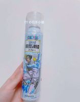 ? HHxxxKK Spot Japan Yanagiya One Piece Limited Ice Time Fixed Cooling Feeling Cube Instant Freezing Spray 245ml