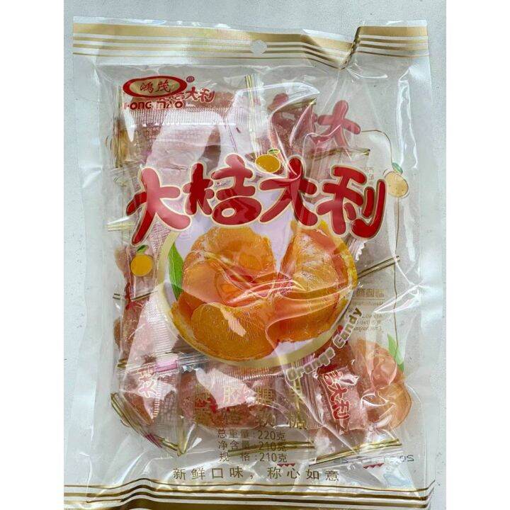 EQGS Mandarin Orange Candy 220g Around 12 Individual Mini Pack Snack