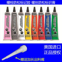 [HOT ITEM] 】? Dykem Cross Check Bolt Anti-Loosening Marking Glue Screw Torque Calibration Anti-Tamper Marking Paste YY