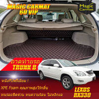 Lexus RX330 2005-2008  (เฉพาะถาดท้ายรถแบบ B) ถาดท้ายรถ Lexus RX330 2005 2006 2007 2008 พรม6D VIP Magic Carmat