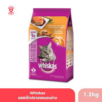 WHISKAS วิสกัส อาหารแมวชนิดแห้ง –อาหารแมวแบบเม็ด พ็อกเกต  รสสเต๊กปลาแซลมอนย่าง (แพ็ก 6), 1.2 กก. อาหารสัตว์เลี้ยงซึ่งมีสารอาหารครบถ้วนและสมดุล สูตรแมวโต 1 ปีขึ้นไป