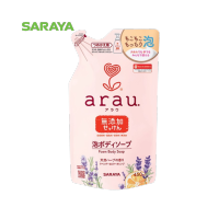 สบู่โฟมอาบน้ำ อะราอุ. (ถุงเติม) : arau. Foam Body Soap (Refill) 450 ml.