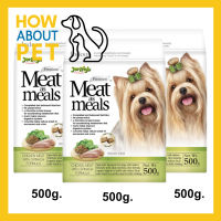 อาหารสุนัข Jerhigh Meat as Meals Indoor เม็ดนิ่ม สูตรไก่ผสมผักโขม สำหรับสุนัขเลี้ยงในบ้าน 500กรัม (3ถุง) Jerhigh Meat as Meals Indoor Dog Food Chicken Meat with Spinach Recipe 500g. (3bag)