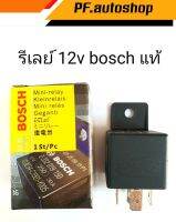 รีเลย์ บอส แท้ 12.v  รีเลย์ 5ขา  BOSCH  12.v แท้