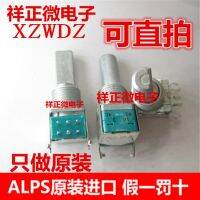 2PCS RK09 type horizontal double precision potentiometer RK09L12B0A3Z sound B10K power amplifier