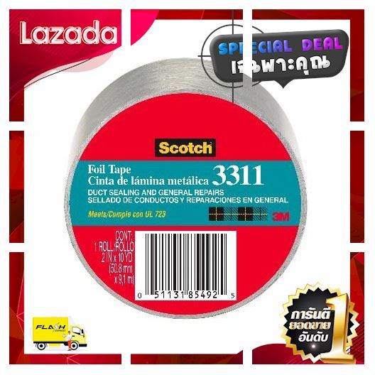 ผลิตจากวัสดุวัตถุดิบคุณภาพดี-scotch-foil-tape-2-inch-x10-yds-โปรโมชั่นพิเศษ-รีบซื้อก่อนของหมด