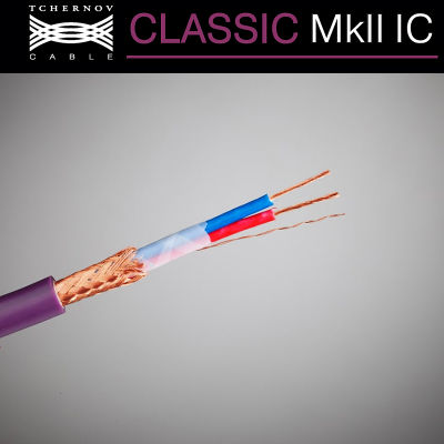 สายสัญญาณ TCHERNOV CLASSIC MKII IC ของแท้จากศูนย์ไทย สายเปล่าตัดแบ่ง แบ่งขายราคาต่อเมตร / ร้าน All Cable