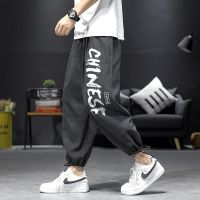 CODai424839 ?READY STOCK? Sports Pants Men Summer Thin Drawstring Korean Version Of Large Size Loose Casual Trousers Jogging Pants