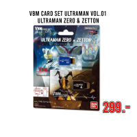 Bandai(บันได)J-TOY VBM CARD SET ULTRAMAN VOL.01 ULTRAMAN ZERO &amp; ZETTON