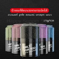 น้ำหอมปรับอากาศติดรถ เนื้อปาล์ม น้ำหอมปรับอากาศภายใน  Car aromatherapy