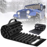 ♠❏ 1pcs Universal Car Emergency Rescue Anti-skid Board Recovery Maximum Traction Mat Track Tyre Ladder Sand Mud Snow for Off-road