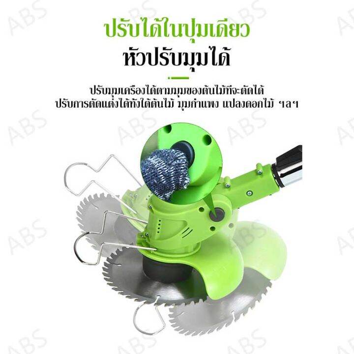 12v-188v-เครื่องตัดหญ้า-เครื่องตัดหญ้าไฟฟ้า-มีการรับประกัน-เครื่องตัดหญ้าไร้สาย-เครื่องตัดหญ้าราคาถูก-รถตัดหญ้าไฟฟ้า-ที่ตัดหญ้า-รถเครื่องตัดหญ้า-ใบมีดฟรี-9-ใบ