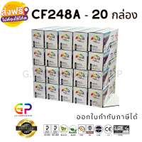 Color Box / CF248A / ตลับหมึกพิมพ์เลเซอร์เทียบเท่า / LaserJet Pro / M15 / M15a / M15w / MFP M28a / MFP M28w / M29a / M29w / MFP M31 / สีดำ / 1,000 แผ่น / 20 กล่อง