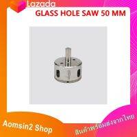 GLASS HOLE SAW 50 MM