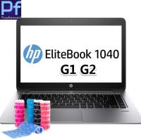 【Xiaohongs keyboard film 】 สำหรับ HP Elitebook Folio 1040 G1/ 1040 G2ที่มีคุณภาพสูงซิลิโคนแป้นพิมพ์ฟิล์มป้องกันปกป้องกันผิว