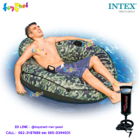 Intex ส่งฟรี แพยางเป่าลม แพกลม  คาโม ริเวอร์รัน 1 ขนาด 1.35 ม. รุ่น 58835 + ที่สูบลมดับเบิ้ล ควิ๊ก วัน