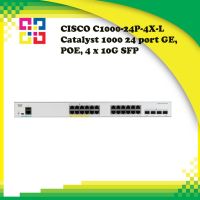 CISCO C1000-24P-4X-L Catalyst 1000 24 port GE, POE, 4 x 10G SFP