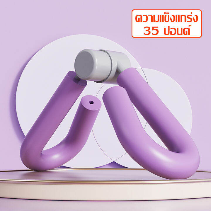 เครื่องออกกำลังกายขา-อุปกรณ์บริหารต้นขา-ต้นแขน-เอว-ลดน้ำหนัก-ที่ลดต้นขา-อุปกรณ์ออกกำลังกาย-ต้นขาเรียว-ก้นกระชับ-อุปกรณ์โยคะ-มี-3-สี