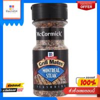 แม็คคอร์มิคเครื่องปรุงรสสำหรับสเต๊ก96ก.MC MORMICK GRILL MATES MONTREAL STEAK96G