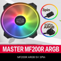 MF200R RGB PC Case Fan 200mm 12V 3 Pin Quiet Cooling Fan Cooler Addressable RGB Quiet Computer Chassis Heatsink Radiator