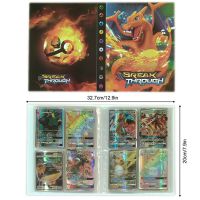 Pokemon Card Binder Collection Pokemon Cards Album Book Toy Card Protection Handbook for Pokemon GX EX 30 Page Hold 240pcs