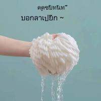 เช็ดแฮนด์บอลแห้งเร็วห้องครัวผ้าเช็ดหน้าหนาน่ารักห้องน้ำสดแห้งเร็วทำความสะอาดแขวนผ้าเช็ดตัว