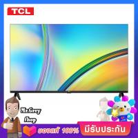 TCL แอลอีดีทีวี 32 นิ้ว DIGITAL HD Android TV รุ่น 32S5400A