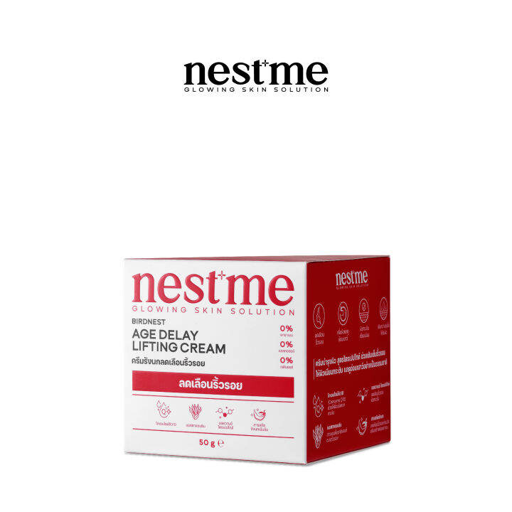 ์nestme-birdnest-age-delay-lifting-cream-50-g-เนสท์มี-เบิร์ดเนสท์-เอจ-ดีเลย์-ลิฟท์ติ้ง-ครีม-50ก-ครีมรังนกบำรุงผิว-สูตรไตรเปปไทด์