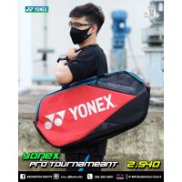 กระเป๋าแบดมินตัน Yonex BA92331WEX Pro Tournament Bag