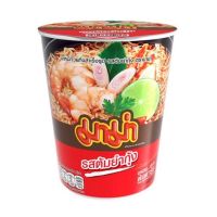 ✨HOT Sale✨ MaMa Cup Instant Noodles มาม่า บะหมี่กึ่งสำเร็จรูปคัพใหญ่ 60  กรัม  RT1.13512!!ราคาถูกที่สุด!!