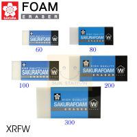 Sakura ยางลบดินสอ รุ่น Foam XRFW-60,80,100,200,300 (XRFW-40 แพ็ค 3 ชิ้น)