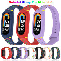 สายรัดข้อมือซิลิโคนที่มีสีสันสำหรับ Mi Band 8เปลี่ยนสมาร์ทนาฬิกาอุปกรณ์เสริมสำหรับ Xiao Mi Band 8 Miband8 Band8สร้อยข้อมือ Watchband