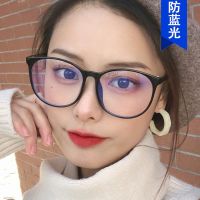 INS3 Anti-blue Light Anti-radiation Glasses Luxury Frame Glasses Female Korean Version Big Face Round Face Plain Glasses Flat Mirror