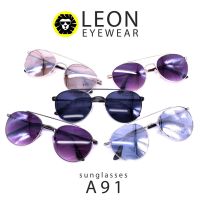 DRH แว่นกันแดด Leon Eyewear แฟชั่น ทรงหยดน้ำ ป้องกันรังสีUV400 รุ่น SMS-A91 แว่นตาแฟชั่น  แว่นตากันแดด