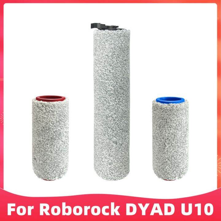 อะไหล่แปรงหลักที่ถอดออกได้สำหรับ-roborock-dyad-u10-wd1s1a-อะไหล่เครื่องดูดฝุ่นอัจฉริยะไร้สายเปียกและแห้ง