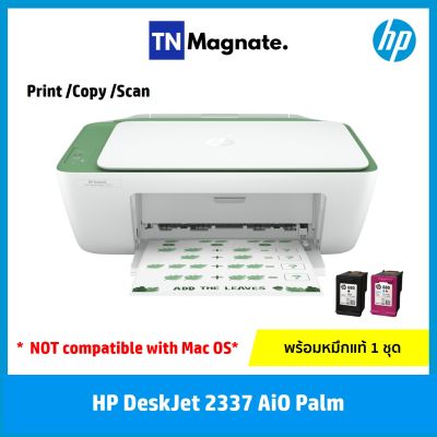[เครื่องพิมพ์อิงค์เจ็ท] Printer HP DeskJet 2337 All-in-One(Print / Copy / Scan) - มาแทนรุ่น 2135