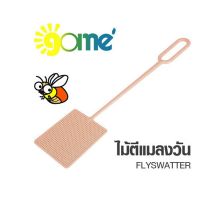 houseshop216-GOME ไม้ตีแมลงวัน รุ่น 3JLWP-04 ขนาด 11x45ซม. การันตีถูกที่สุด