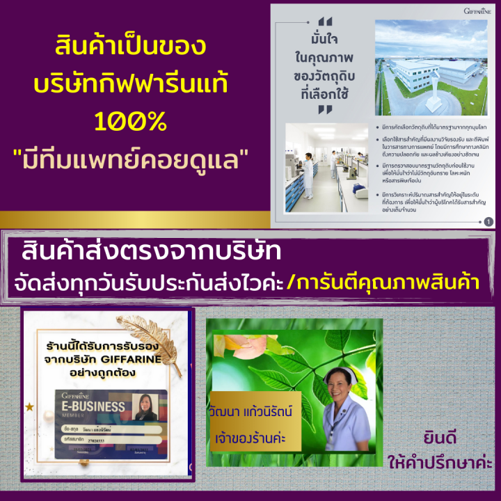 ส่งฟรี-ครีมรองพื้น-กิฟฟารีน-รองพื้นคุมมัน-รองพื้นกันน้ำ-ควบคุมความมัน-รองพื้นเนื้อแมท-รองพื้นเนื้อเบา-เครื่องสำอางกิฟฟารีน-ร้าน-good9mall