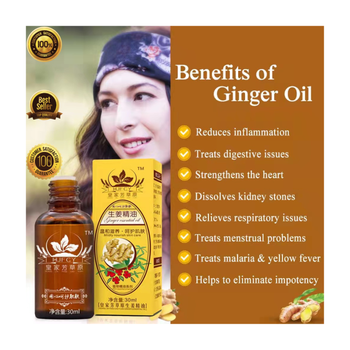 AUTHENTIC and EFFECTIVE Huang Jia Fang Cao Yuan Ginger Essential Oil