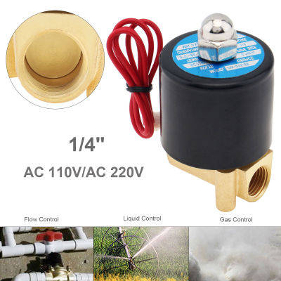 DN8ไฟฟ้า AC 110V/AC 220V 1/4นิ้วที่ปิดได้ปกติอลูมิเนียมชนิดวาล์วน้ำไฟฟ้ามีสองตำแหน่งและ1/4นิ้วสำหรับต่อท่อน้ำ/น้ำมัน/แก๊ส