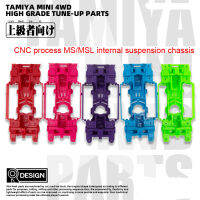 ต้นฉบับ Tamiya มินิ4WD CNC การประมวลผล Msmsl แชสซีระงับภายในไม่จำเป็นต้องขยายฤดูใบไม้ผลิมิลลิ่งo แหวนตัด