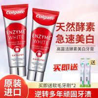 Colgate Enzyme Toothpaste Imported Herbal Fresh Mint No Whitening Yellow Water Active Genuine