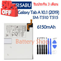 แบตเตอรี่ Samsung Galaxy Tab A 10.1 (2019) SM-T510 T515 battery EB-BT515ABU 6150mAh รับประกัน 3 เดือน #แบตมือถือ  #แบตโทรศัพท์  #แบต  #แบตเตอรี  #แบตเตอรี่