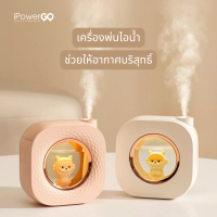 Xiaomi 3life เครื่องพ่นไอน้ำ เครื่องทำความชื้น ที่พ่นไอน้ำไร้สาย พร้อมโคมไฟ Humidifier LED Warm Ligth