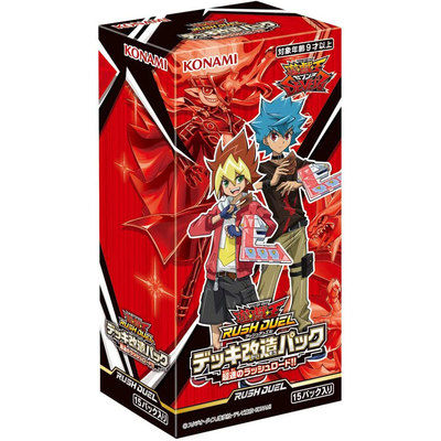 Yu-Gi-Oh Booster Pack SEVENS RD Charge Duel KP01 Deck Modification Pack Japanese Original Box Speedy Charge Road