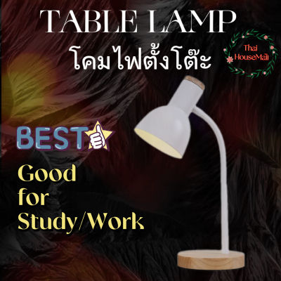 โคมไฟตั้งโต๊ะ 12W Lamptan หมุนรอบได้360องศา 3สี Table Lamp รวมหลอดไฟ E27 โคมไฟหนีบโต๊ะ ไฟอ่านหนังสือ Desk Lamp ปกป้องดวงตา โคมไฟไม้ คุณภาพสูง